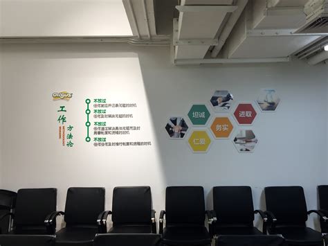 企业文化墙（会议室）|平面|品牌|陆离s - 原创作品 - 站酷 (ZCOOL)