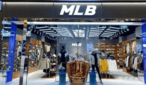 mlb是什么牌子中文名 美国职业棒球大联盟（定位中高端）— 爱才妹生活