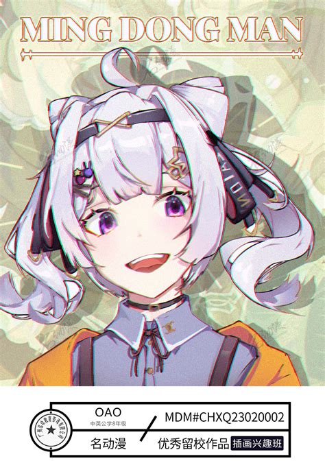 头像忍三图片