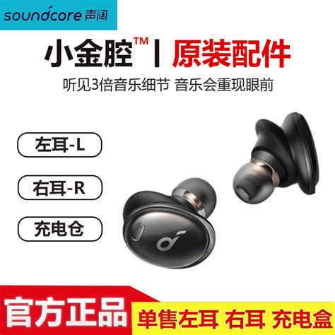 Huawei/华为freebuds Pro 无线耳机左耳右耳单耳原装单只补配丢失-淘宝网