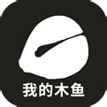 我的木鱼游戏app下载_我的木鱼游戏v1.0.4安卓手机版下载_18183最新手游下载