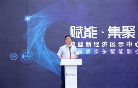 2022年全国工业互联网安全深度行（河南站）在鹤壁成功举办 - 网安