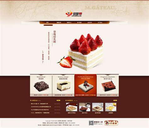 蛋糕店名片模版模板_蛋糕店名片模版设计素材_红动中国