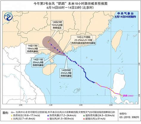 南海热带低压今天将登陆广东汕尾到珠海一带沿海 华南掀强风雨-天气新闻-中国天气网