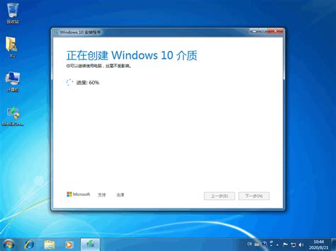 如何使用微软提供的辅助升级服务升级windows10？ - 系统族