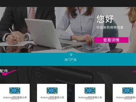 网站页面设计_晴天i7-站酷ZCOOL