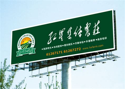 北京户外LED广告-北京户外广告-北京户外广告公司-LED广告-全媒通