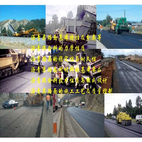 某园区道路工程沥青路面结构设计cad施工图（标注详细）_交通工程_土木在线