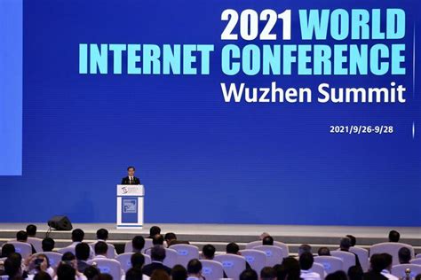 第五届世界互联网大会 · 乌镇峰会 - 知乎