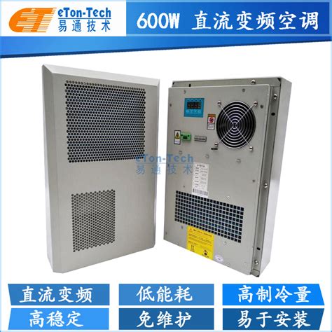 DW-60-L596-高品质单压缩机-60℃低温速冻柜_低温速冻柜-北京德馨永嘉科技有限公司