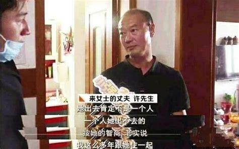 刚刚，上海“杀妻藏尸冰柜案”一审宣判 被告人被判死刑_今日镇江