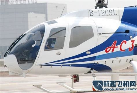 中航轻型民用直升机的得意之作：AC311直升机_私人飞机网