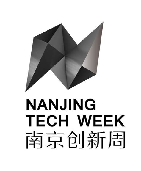 南京创新周LOGO揭晓 多维“N”创造无限直指未来-设计揭晓-设计大赛网