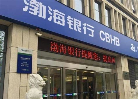 渤海银行上海分行提升服务特殊群体客户技能，维护消费者合法权益__财经头条