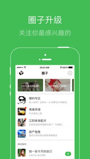 凉山在线app_凉山在线appv4.0.4免费高速下载 - 京华手游网