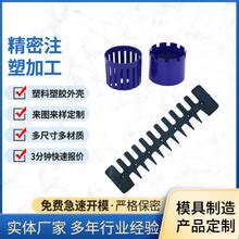 公司注塑车间_模具设计-塑胶模具-塑料模具-注塑模具-注塑加工-模具加工-注塑厂家-模具制造-塑料外壳模具-塑胶外壳模具-深圳模具厂-深圳注塑 ...