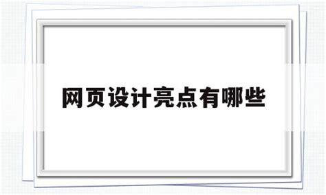河北师大教学资源共享平台|网页|门户网站|阿熵 - 原创作品 - 站酷 (ZCOOL)
