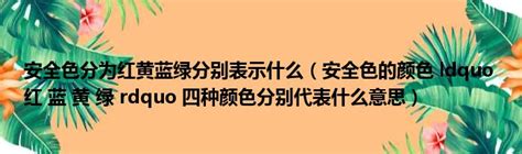 外盘和内盘分别代表什么意思（外盘和内盘分别代表什么）_重庆尹可科学教育网