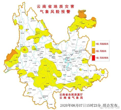 云南省气象台发布重要天气预报