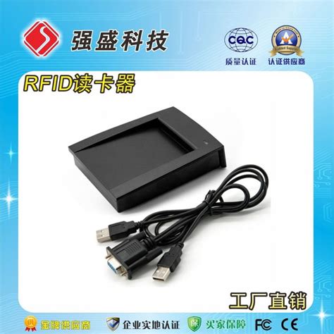 sif查卡器图片