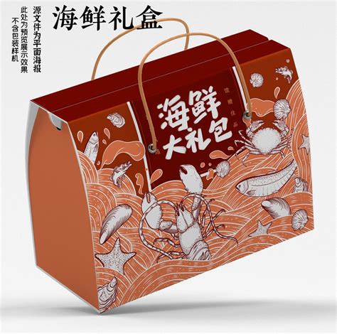 海产品礼盒包装|平面|包装|HL238 - 原创作品 - 站酷 (ZCOOL)