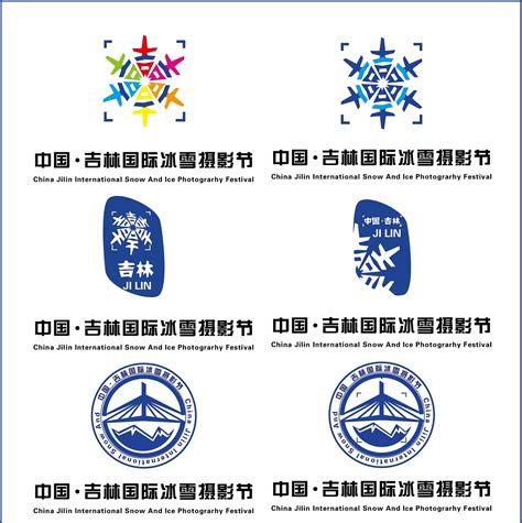 吉林农业logo&手册_周一_Zoe-站酷ZCOOL