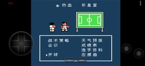 FC游戏合集()
