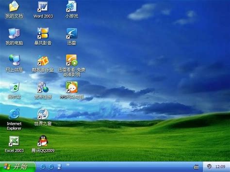 Windows XP:5.1.2600.1204.xpsp2.030410-1604 - BetaWorld 百科