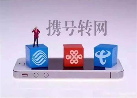 中国移动APP正式上线携号入网功能 一键即可办理-泡泡网