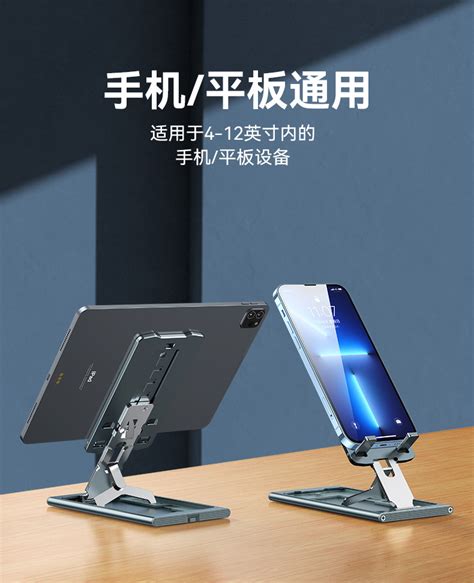 懒人手机支架_高端ipad铝合金支架 懒人桌面可调节手机 平板电脑金属 - 阿里巴巴