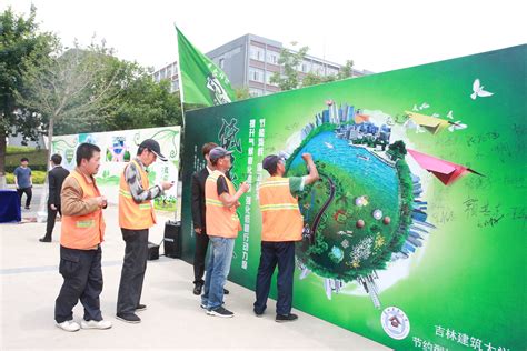 绿色环保和谐低碳节能清新海报banner背景图片下载_2000x900像素JPG格式_编号vnjfk022z_图精灵