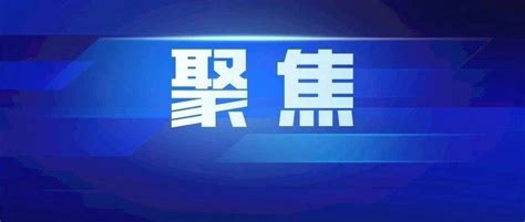 宁夏固原市农文旅推介招商大会在福州召开-中国福建三农网