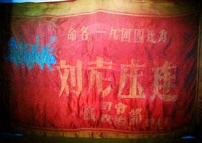 【风展红旗如画】红色三明故事12：永不泯灭的湘江之魂 - 图片风采 - 东南网三明频道