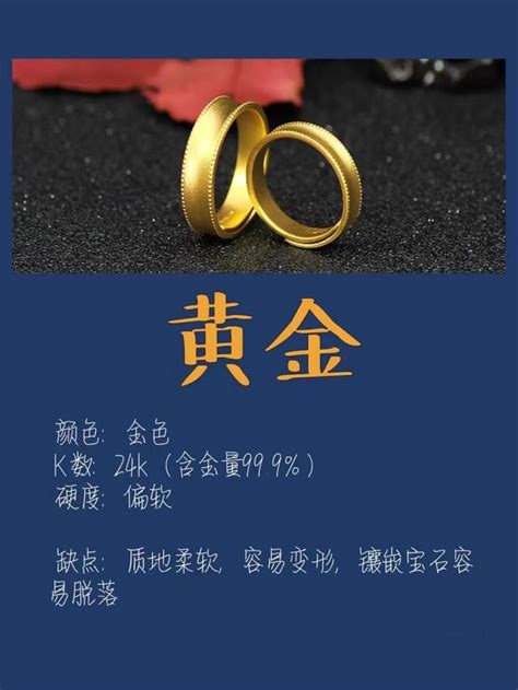 铂金就是白金吗 - 中国婚博会官网