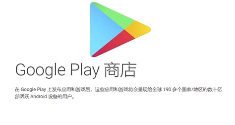 谷歌Google Play4.0发布 界面简约清新-太平洋电脑网