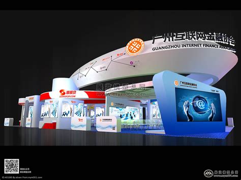 广州互联网金融协会-展览模型总网
