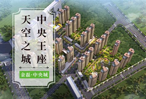 运城金磊凤凰城2019年9月2号楼工程进度-运城吉屋网