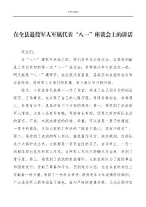 国防部新闻发言人变更：吴谦升任局长杨宇军退役_手机新浪网