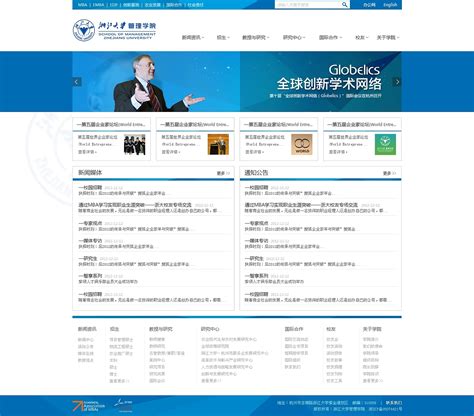 杭州企业主页设计淘宝主页制作网站制作_玄猫家格格-站酷ZCOOL