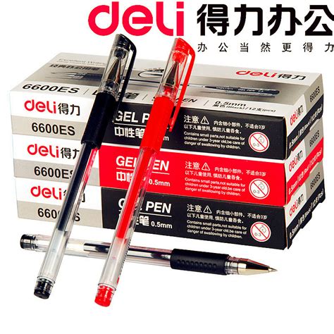 得力（deli） 9133 多功能笔筒 办公型塑料笔筒 送便条纸 单个装 - 办公用品 办公文具