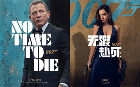 《007无暇赴死》两个邦女郎，都是人间尤物，邦德这回怎么选