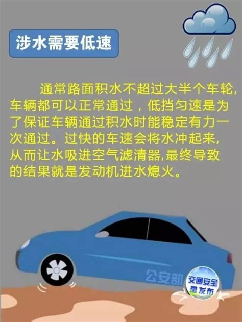 科学网—北京721暴雨死亡37人升至77人，遇难者名单公布 - 许培扬的博文