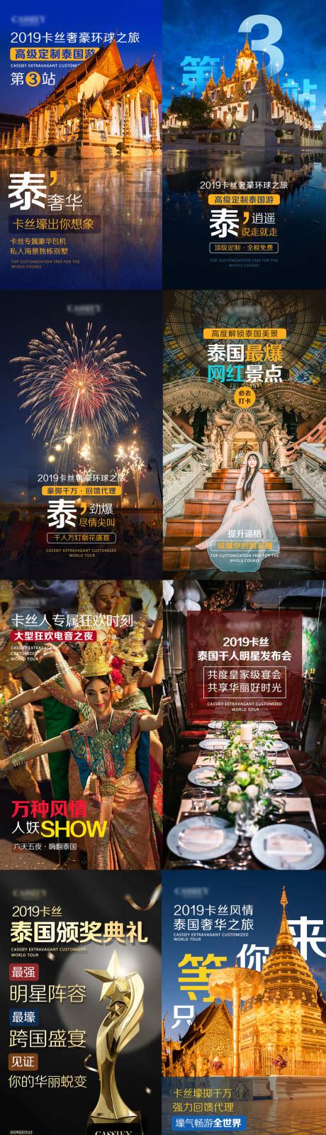 2022新余文化旅游招商推介会在武汉举办