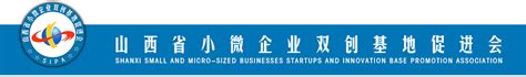 【点赞】山西“四新”中小企业名单公布，这262家企业上榜_澎湃号·政务_澎湃新闻-The Paper