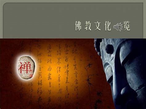 《中国佛教典籍选刊》扫描版[PDF] _ 佛教 _ 宗教 _ 人文 _ 敏学网
