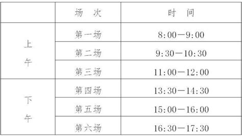 ★2024茂名中考时间-茂名中考时间安排-茂名中考时间表 - 无忧考网