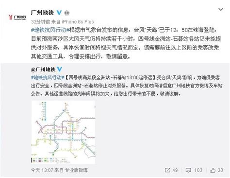 北京公交2月25日起新开913路，将连接大兴经开通州_手机新浪网