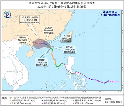 2020第10号台风海神减弱为强热带风暴级- 杭州本地宝