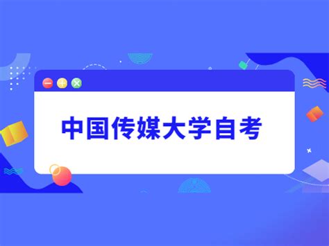 自考专业：数字媒体艺术（本科）介绍_广东招生网