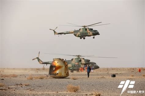 交通运输部救助打捞局将引进两架空客H175直升机